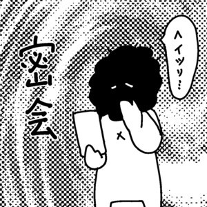 Iapp