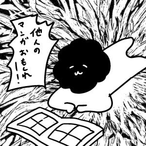 カレー沢薫のほがらか家庭生活 第220回 好きな漫画