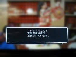 地デジの足音 63 あと54日の回 シャープのレコーダーにちょっとありがたい隠し機能 賢いテレビの選び方 2 マイナビニュース