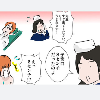 Iapp