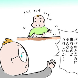 Iapp