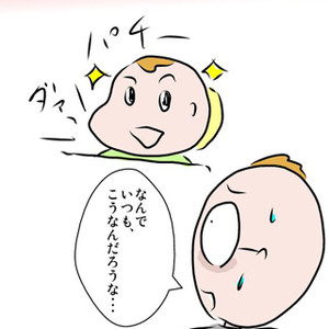 Iapp