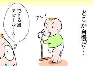 Iapp