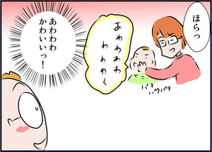 Iapp