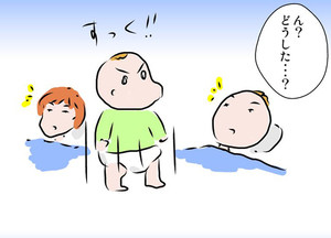 Iapp