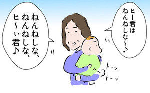 Iapp