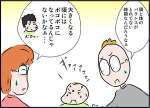 Iapp