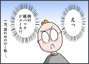 Iapp