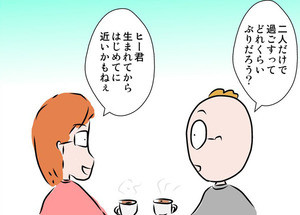 Iapp