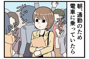 通勤電車でトラブった話 第1回 【漫画】ただでさえ満員で不快なのに