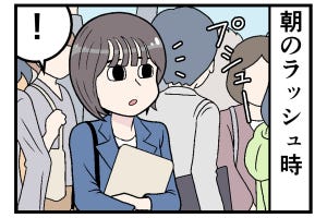 通勤電車でトラブった話 第23回 【漫画】朝のラッシュ、混雑しすぎ