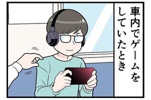 通勤電車でトラブった話 第29回 【漫画】車内でゲームをしていたら