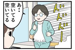 通勤電車でトラブった話 第3回 【漫画】むりやり座ってきた上に…