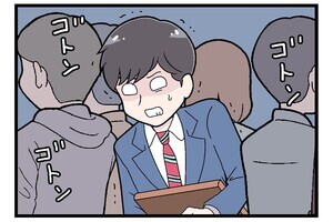 通勤電車でトラブった話 第39回 【漫画】満員電車で我慢していたら