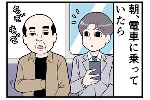 通勤電車でトラブった話 第40回 【漫画】朝の電車で、隣の人が急に