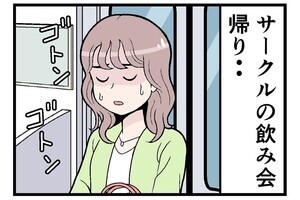 通勤電車でトラブった話 第46回 【漫画】飲み会帰りに乗った電車で