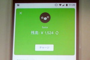 山田祥平のニュース羅針盤 第126回 Google Payはおサイフケータイとどう違うの?