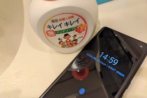 山田祥平のニュース羅針盤 第240回 arrows 5Gは「ミリ波」で「洗え」て「欲しくなる」