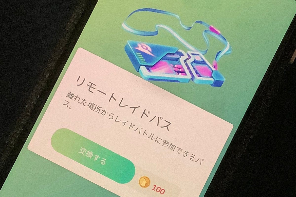 山田祥平のニュース羅針盤 258 コロナ禍で世界の変化を捉え続けたポケモンgo マイナビニュース