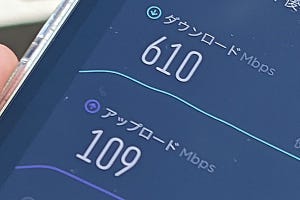 山田祥平のニュース羅針盤 第280回 5Gサービスが固定回線に置き換わる未来