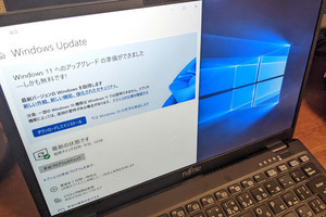 山田祥平のニュース羅針盤 第312回 ゆかないWindows、くるWindows