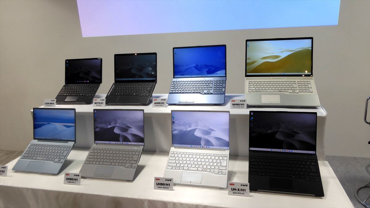本日限定】富士通 軽量PC(WU4/H1 )2023年1月モデルSSD256GB 本日限定】富士通 軽量PC(WU4/H1 )2023年1月モデルSSD256GB