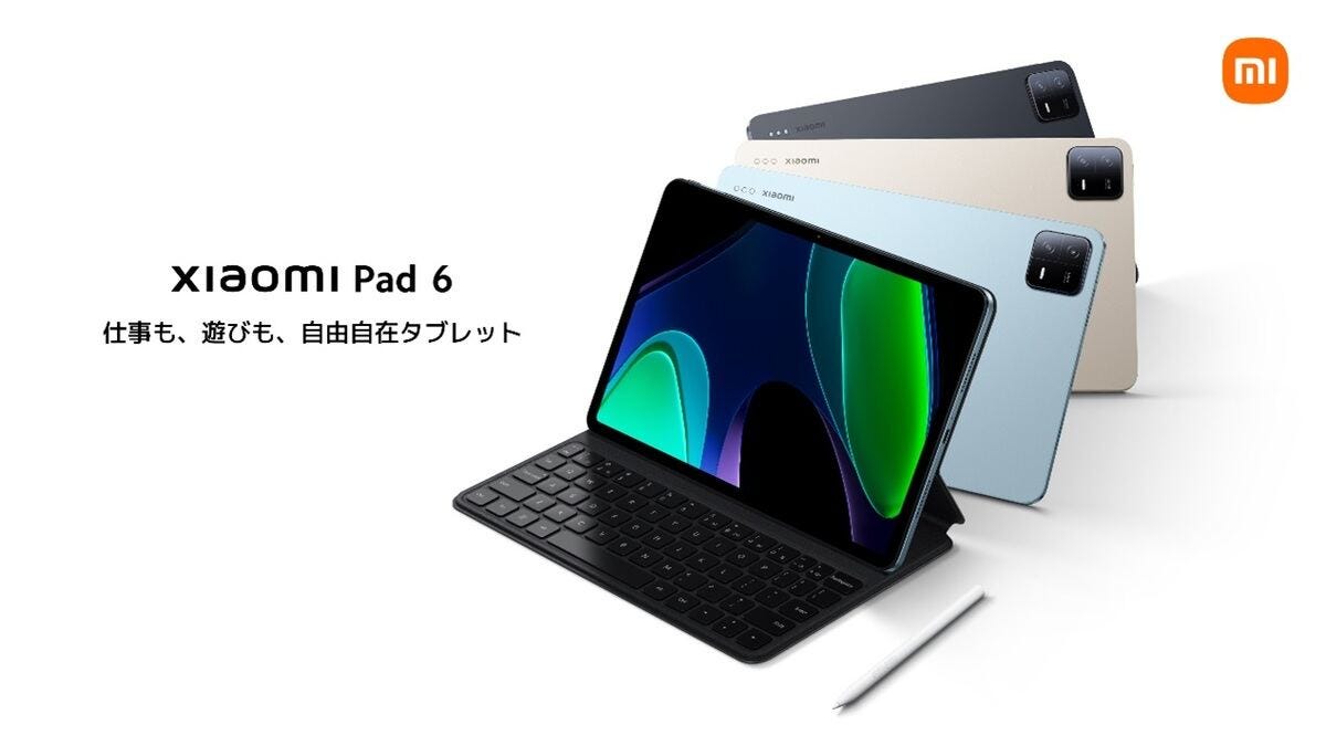 山田祥平のニュース羅針盤(396) Xiaomi Pad 6は使っていて気持ちがいい