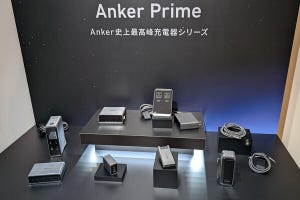 山田祥平のニュース羅針盤 第450回 災害に備えて、充電器がカバンの中にある安心感