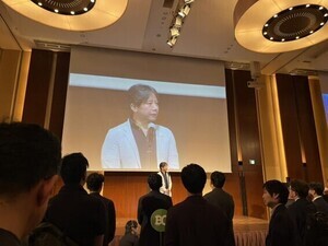 20代から高めておきたい投資・資産運用の目利き力 第110回 ビットコインはイングランド銀行以来の発明、と改めて感じた夜