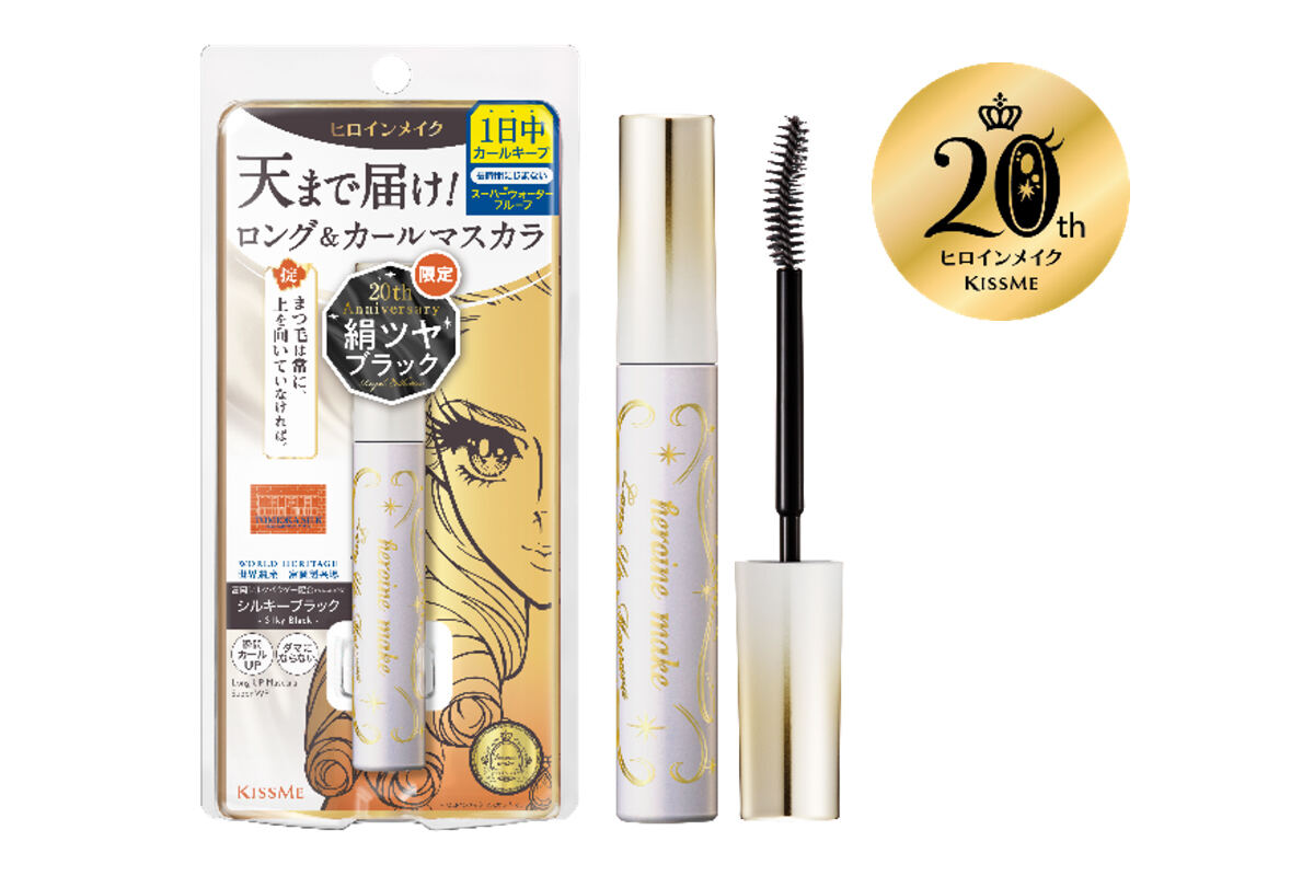 ヒロインメイク ロングUPマスカラ スーパーWP L25