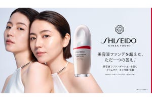 SHISEIDO、2人の長澤まさみが登場するファンデ美容液の新CMを公開