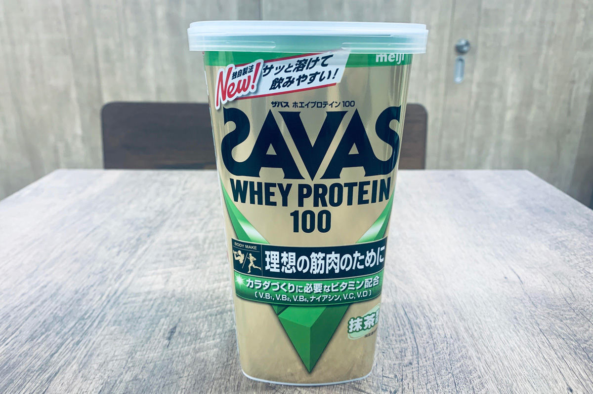 筆者も飲んでいるホエイプロテイン