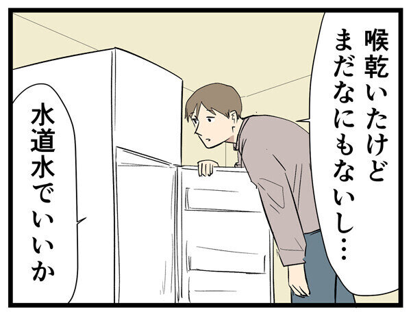 田舎あるある 第106回 【漫画】田舎と都会の水