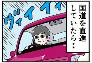 ドライブでゾッとした話 第12回 [本怖] 突然の右折車両