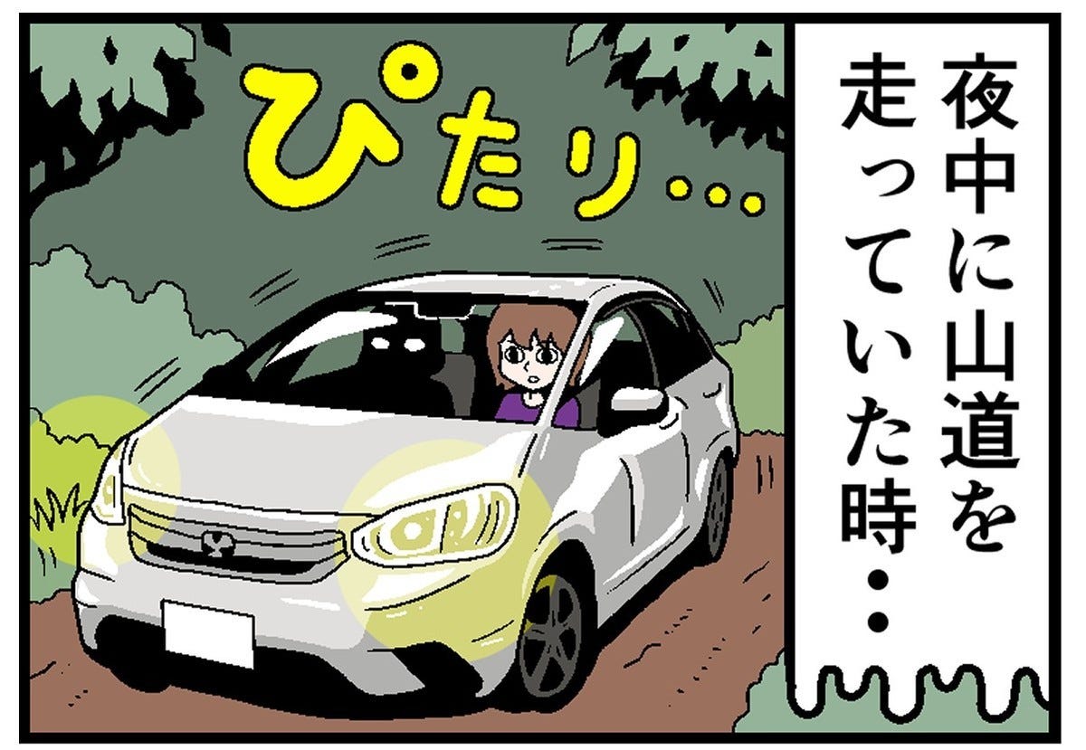 The Creeping Story Of Drive 8th 本怖 On A Mountain Road While Driving Japan Top News