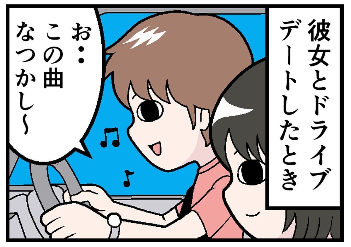 ドライブデートでゾッとした話 2 本怖 誰との思い出 マイナビニュース