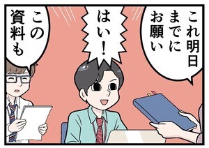 新卒社員が泣きたくなった話 第151回 [本怖]「これ明日までにお願い」大量のタスクをこなす毎日! 昼休憩くらい同僚と共に一息つきたいが･･･