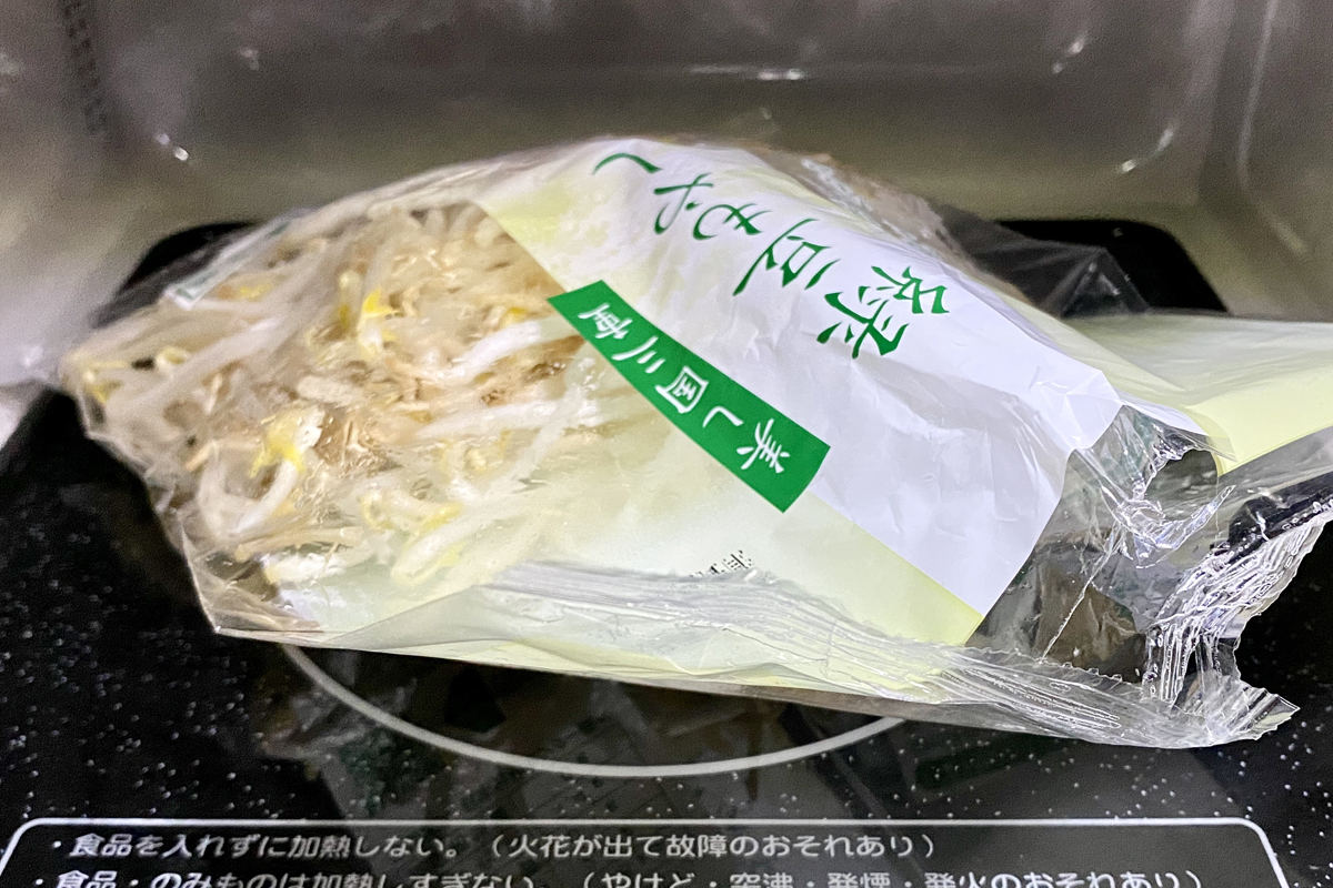 もやしは電子レンジ加熱がオススメ