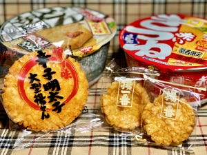 日本を明るくするカップ麺のアレンジレシピ 第5回 カップうどんに「揚げせんべい」が絶妙すぎてヤバい!!