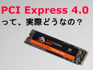 粕田舞造 夢日記 Re:2 第8回 PCI Express 4.0は必要か？ FireCuda 520でテストする