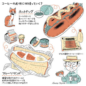 ひとりサイクルチェアリングをやってみた 第5回 ホットドッグを作って外で食べてみる