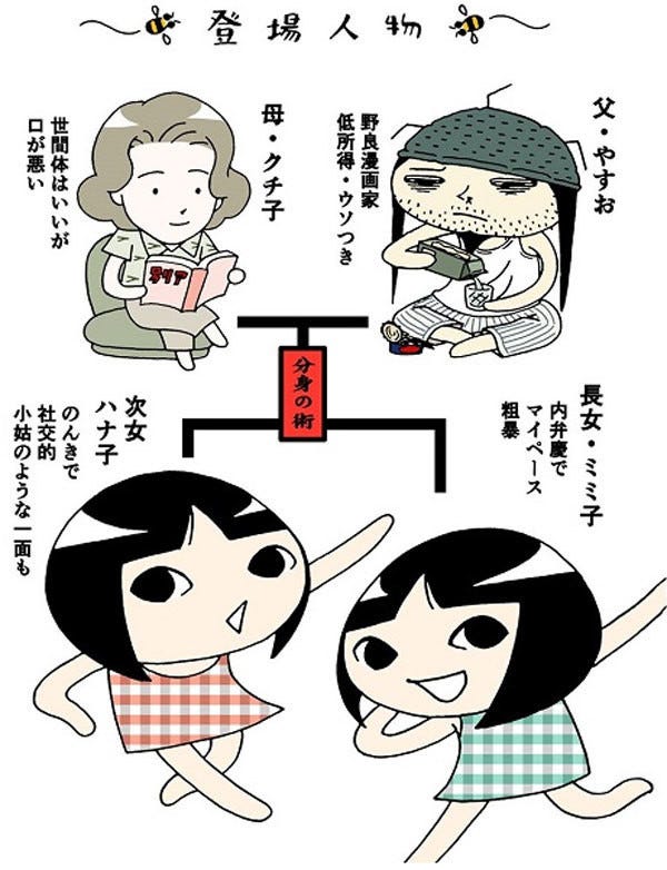 大難産(1) 【漫画】まだおまいらが生まれる前の話をしよう『大難産』#1