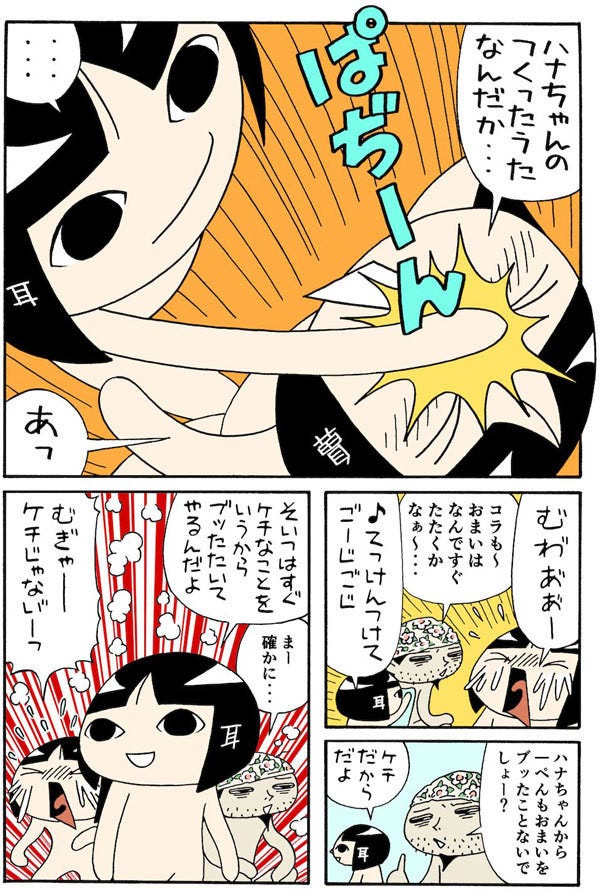 大難産(1) 【漫画】まだおまいらが生まれる前の話をしよう『大難産』#1