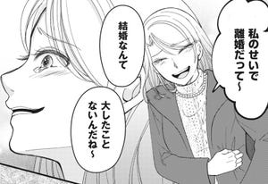 旦那のセフレは私の親友 第12回 【漫画】それぞれの家庭を壊して楽しんでいた