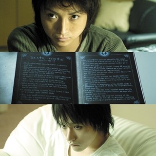 独占スクープ「映画『デスノート』の最終ページ」  5時間4万字の記録 第20回 「これですべてを終わらせる」の真意とは? "最終ページ"のラストメッセージ