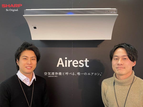 モノのデザイン(67) シャープに訊く 「Airest」はナゼ唯一無二の空気