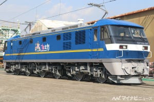 JR・私鉄各社、2021年3月13日ダイヤ改正 第18回 JR貨物、EF210形など新製 - 積合せ貨物輸送のコンテナ列車を新設