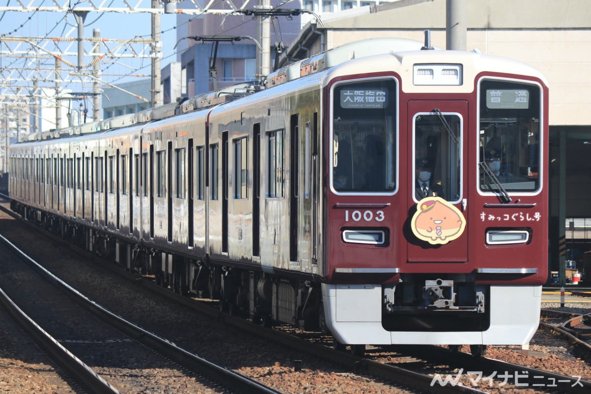 阪急電鉄ダイヤ一部変更 神戸線 宝塚線 京都線の最終列車繰上げ Jr 私鉄各社 21年3月13日ダイヤ改正 67 マイナビニュース