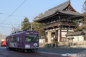 JR・私鉄各社、2021年3月13日ダイヤ改正 第69回 京福電気鉄道、嵐電嵐山本線でダイヤ見直し - 最終電車繰上げなど