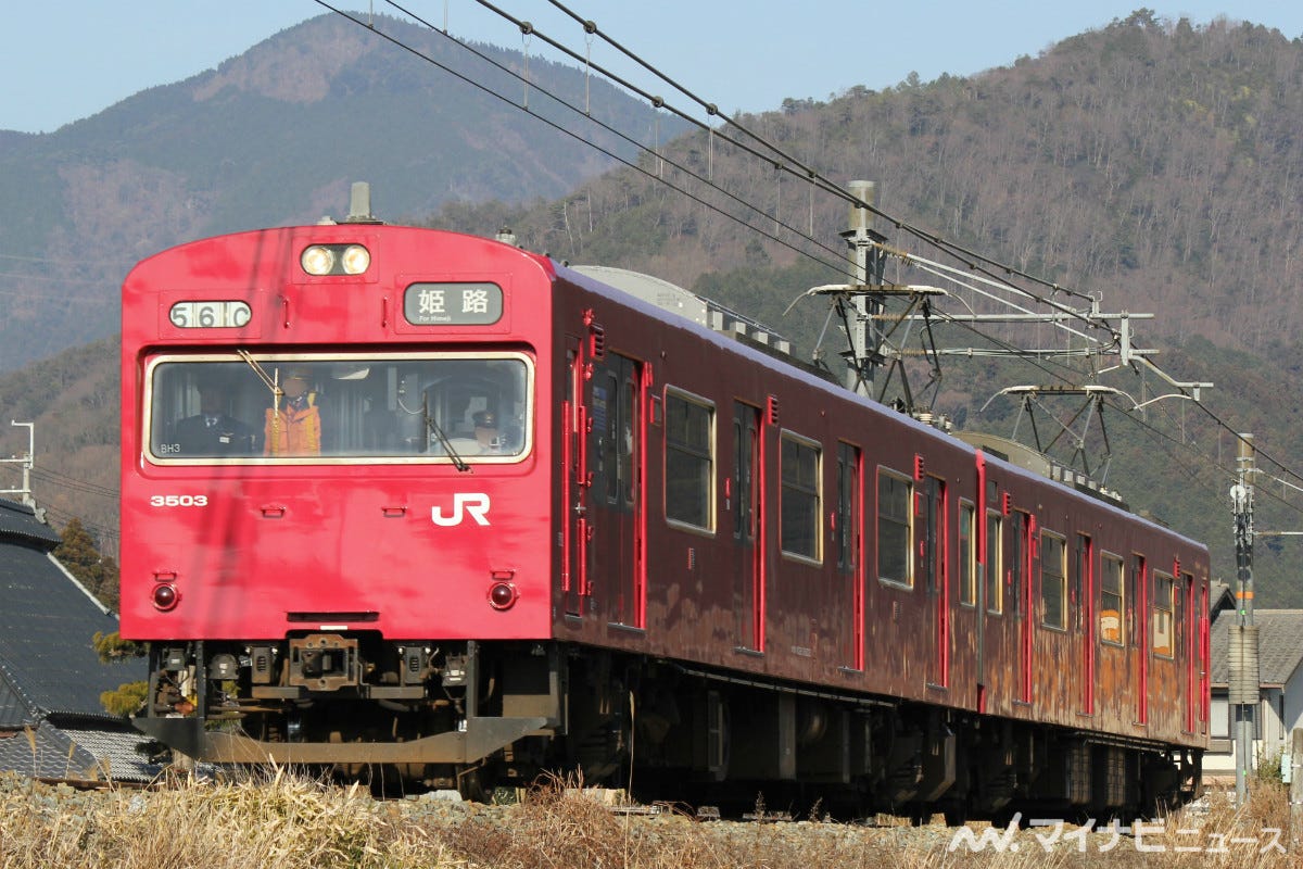 高評価好評★ＪＲ　列車行先版　播但線『姫路←→和田山』『姫路←→寺前』 行先板、サボ